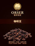 澳泽烘焙