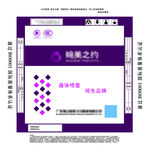 瓷砖包装箱
