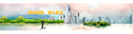 商务科技感banner
