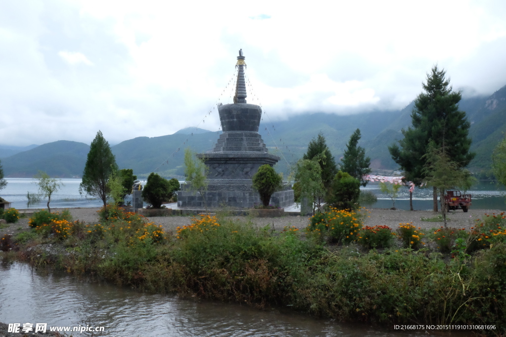 泸沽湖