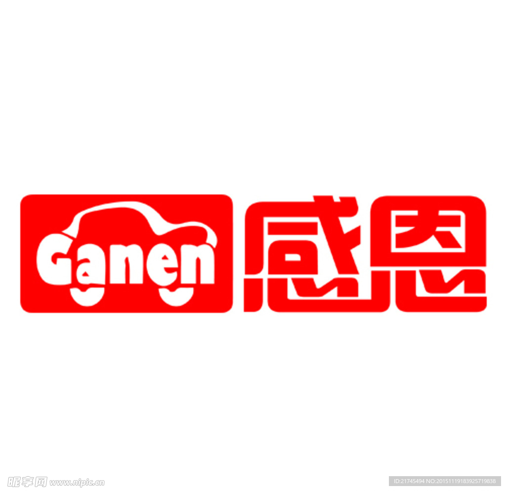 感恩汽车用品logo