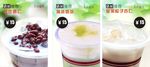 奶茶灯箱海报