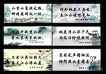 古诗词 山水画