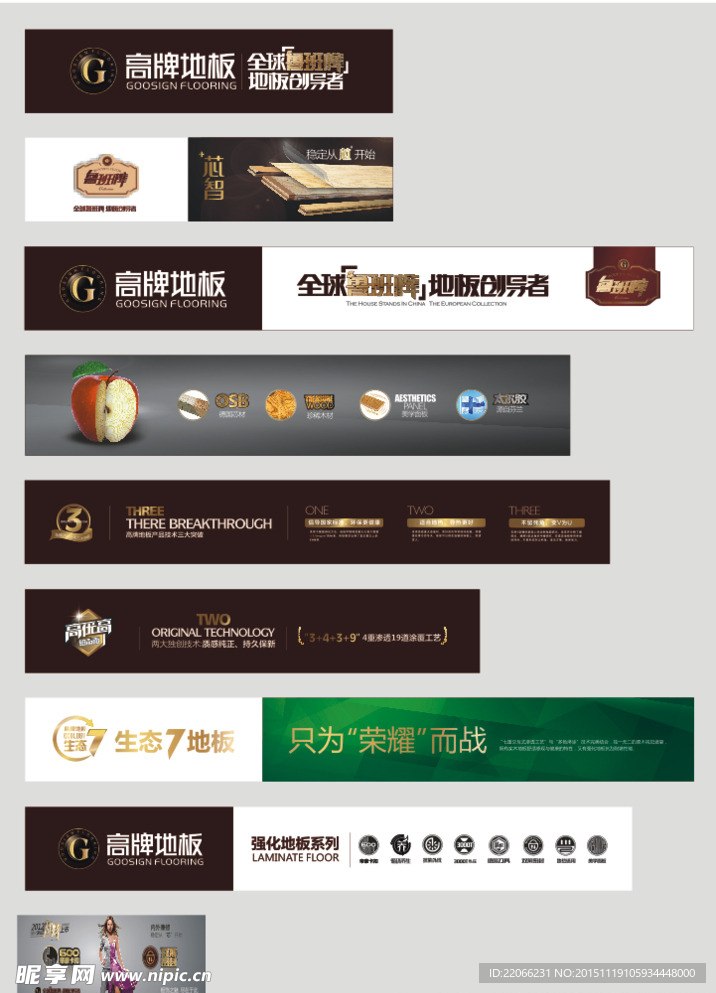 灯箱广告