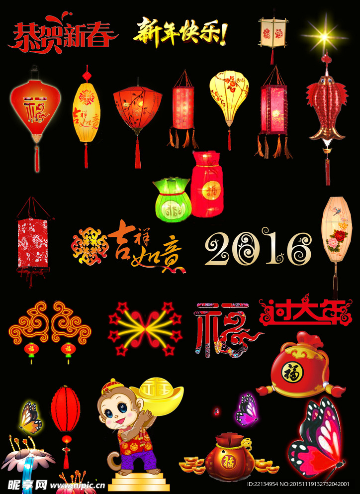 2016   新春灯笼素材