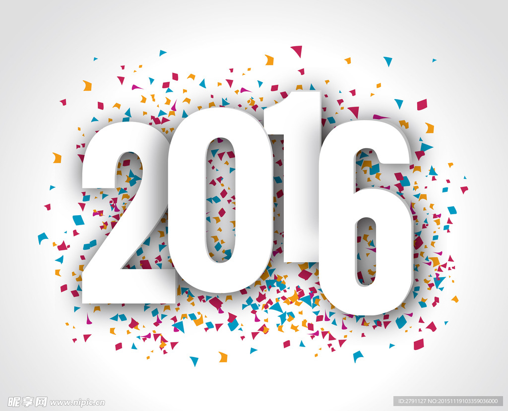 2016艺术字