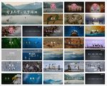 公司PPT   企业PPT