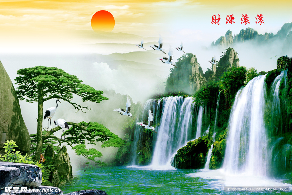 财源滚滚