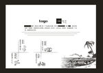 不过海餐垫纸