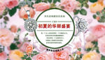 淘宝banner设计