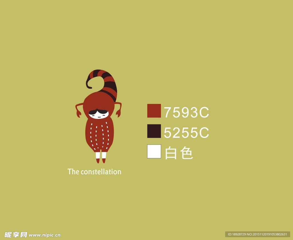 天蝎座