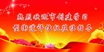 欢迎排版分层
