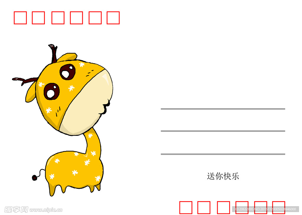 名信片