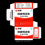 产品包装彩盒展开平面设计图纸
