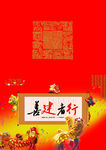 银行海报