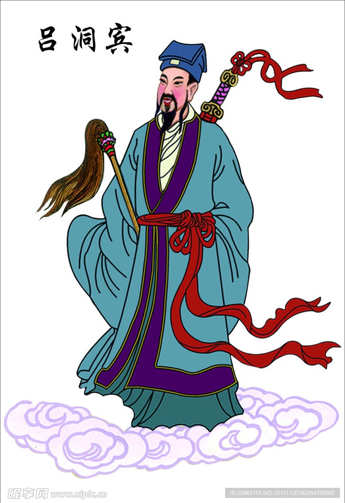八仙过海之吕洞宾