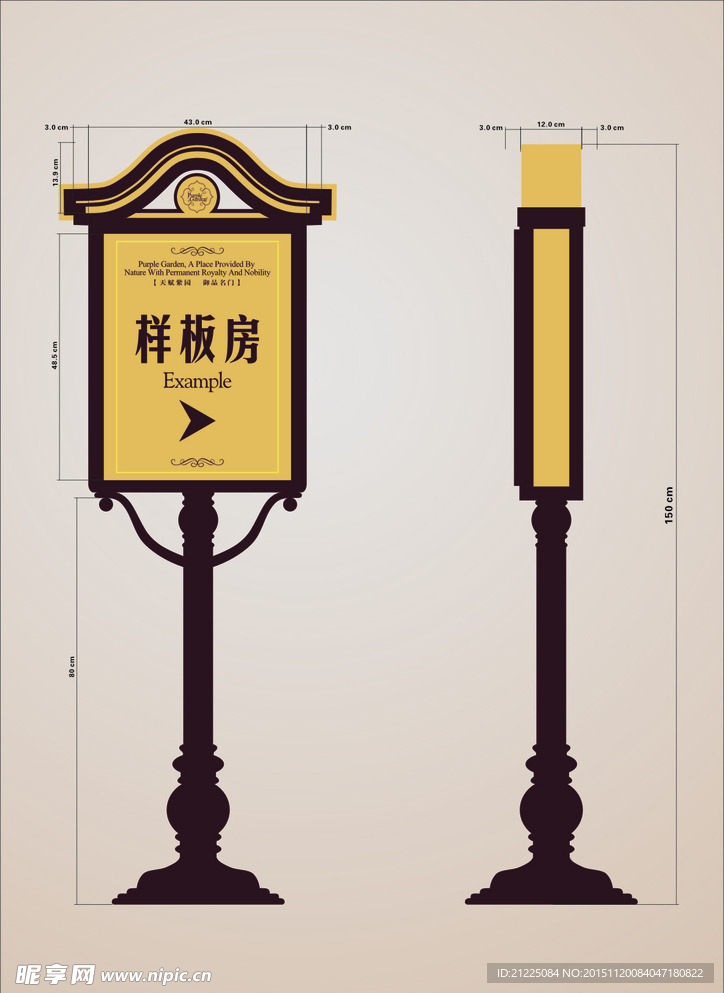 楼房指示牌