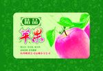 苹果礼盒