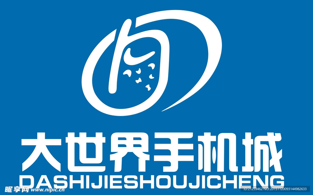 手机