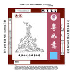 瓷砖包装箱