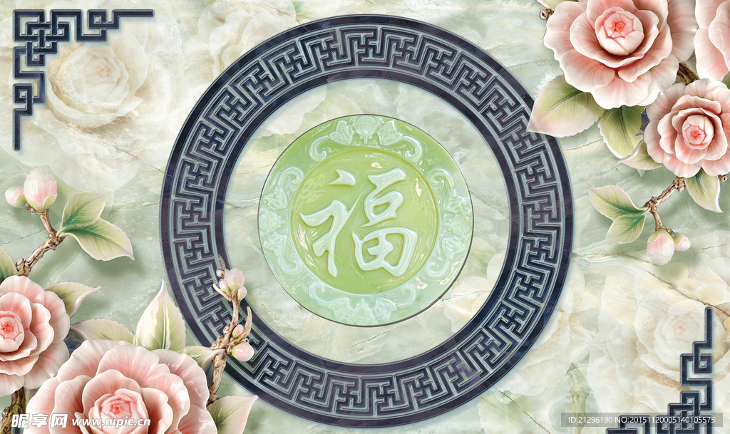 玉福图