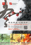 比亚迪售后海报