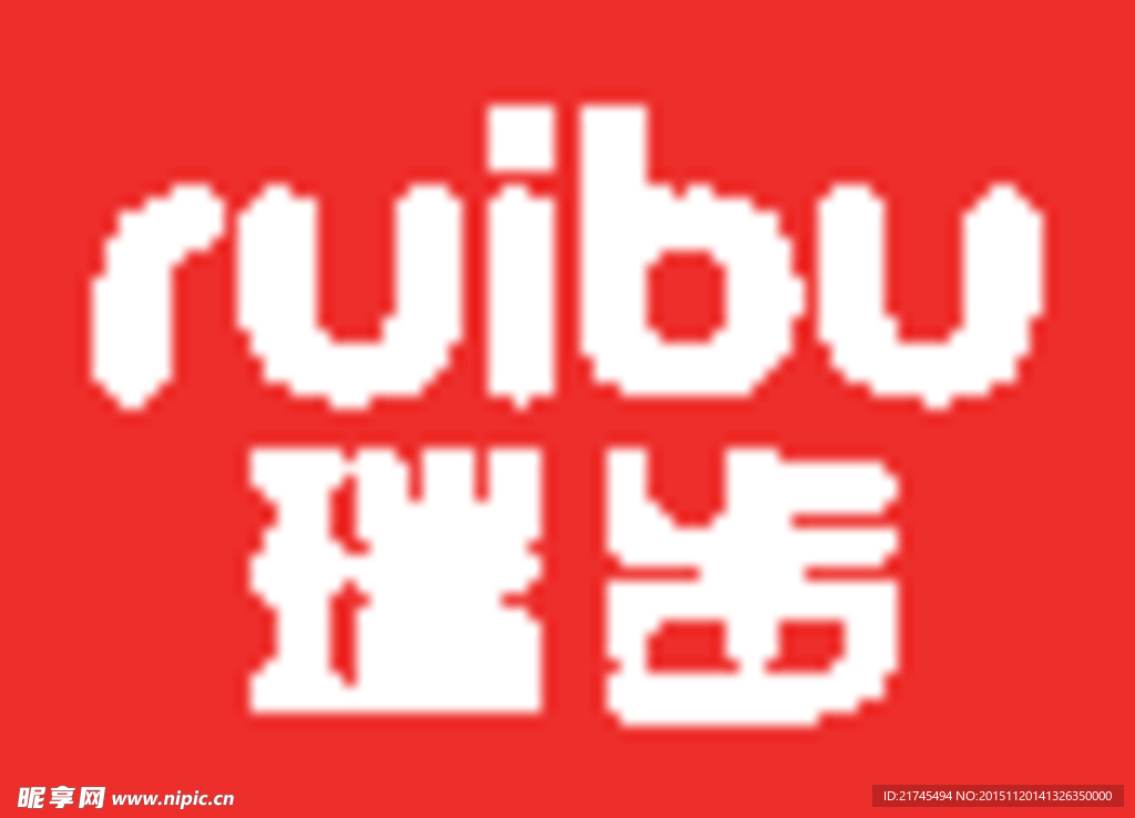 瑞步logo