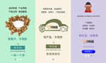 海报 折页 轮播图