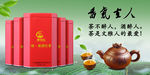 人人店英德红茶