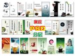 廉政标语