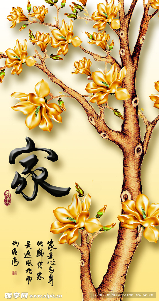 壁纸 墙纸