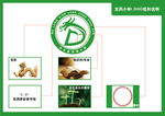学校logo