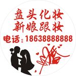 灯箱