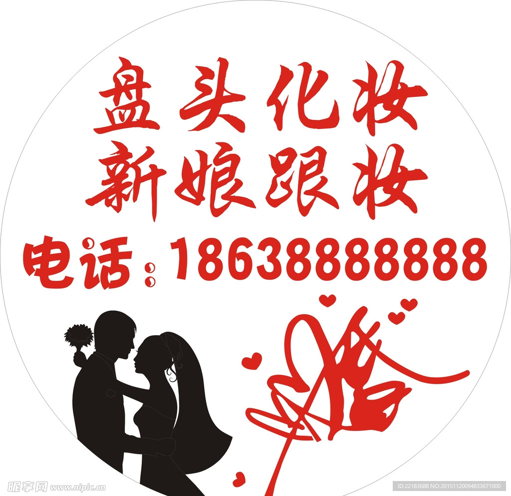 灯箱