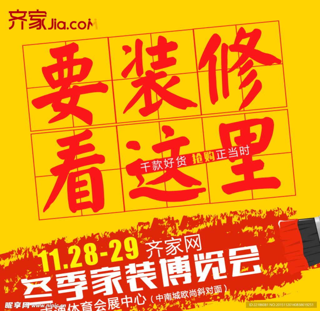 微信图片