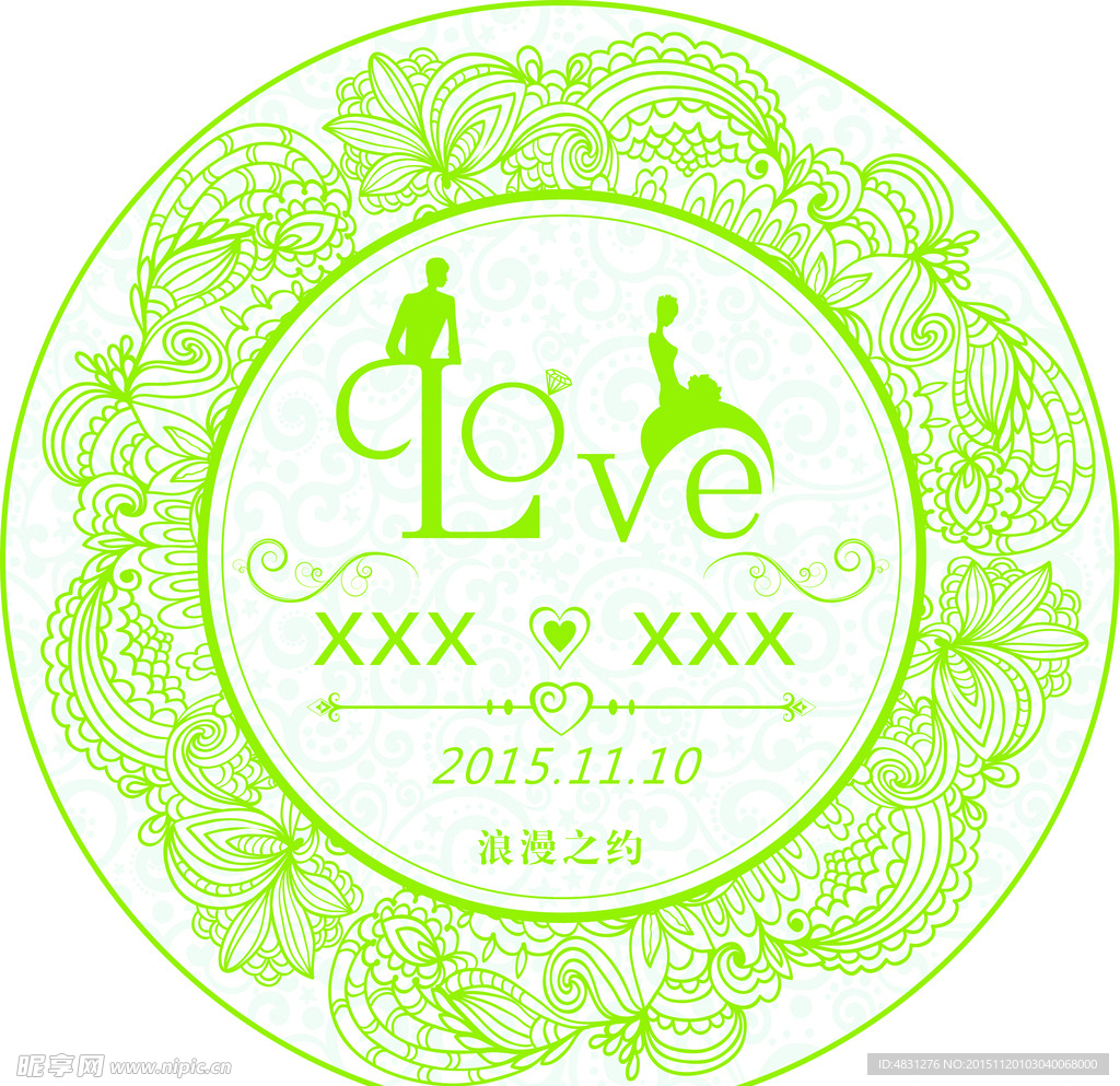 婚莎LOGO