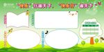 移动班组文化展板