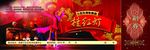 演出门票