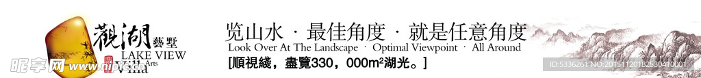 围墙画面