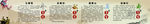 养生常识