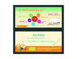 学习超市体验卡