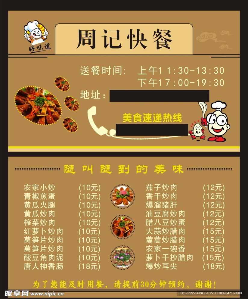 企业名片