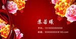 企业名片
