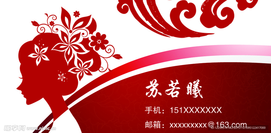 企业名片