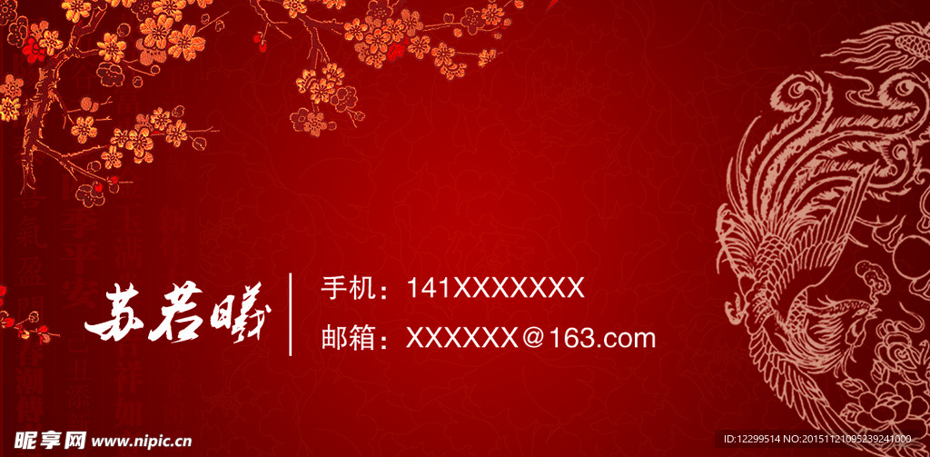 企业名片