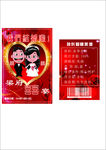 企业名片