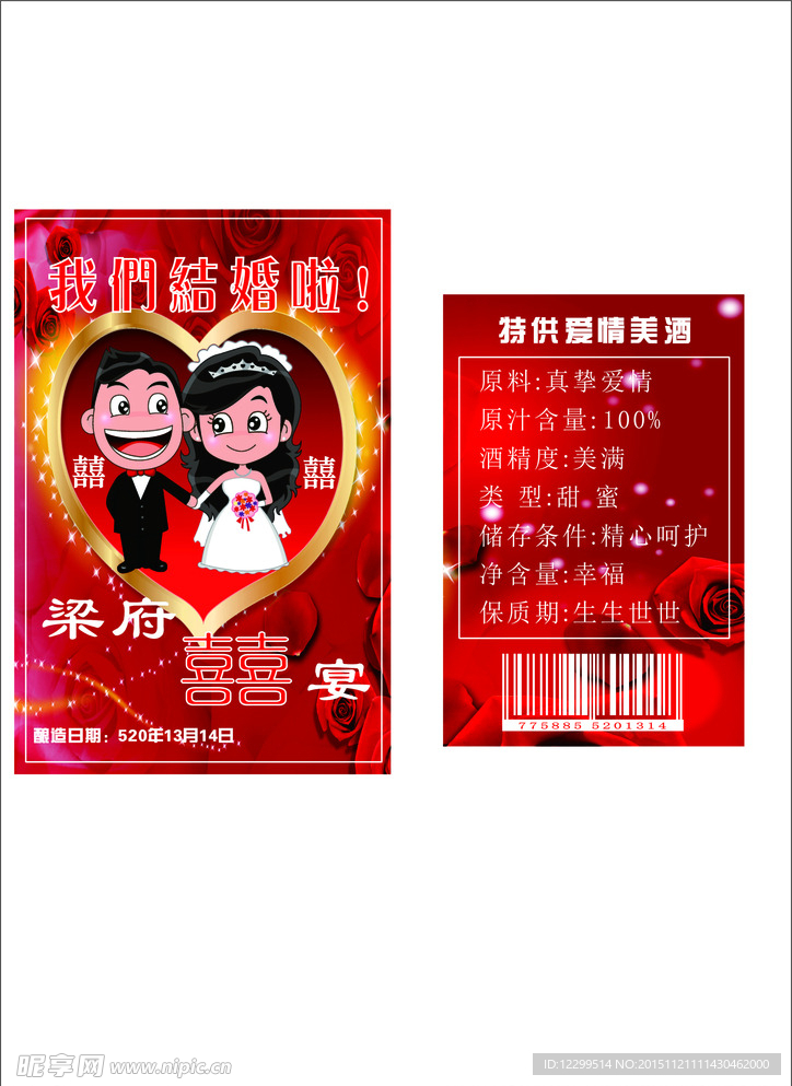 企业名片