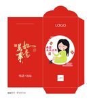 卡通红包