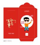 卡通红包