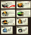 廉政文化